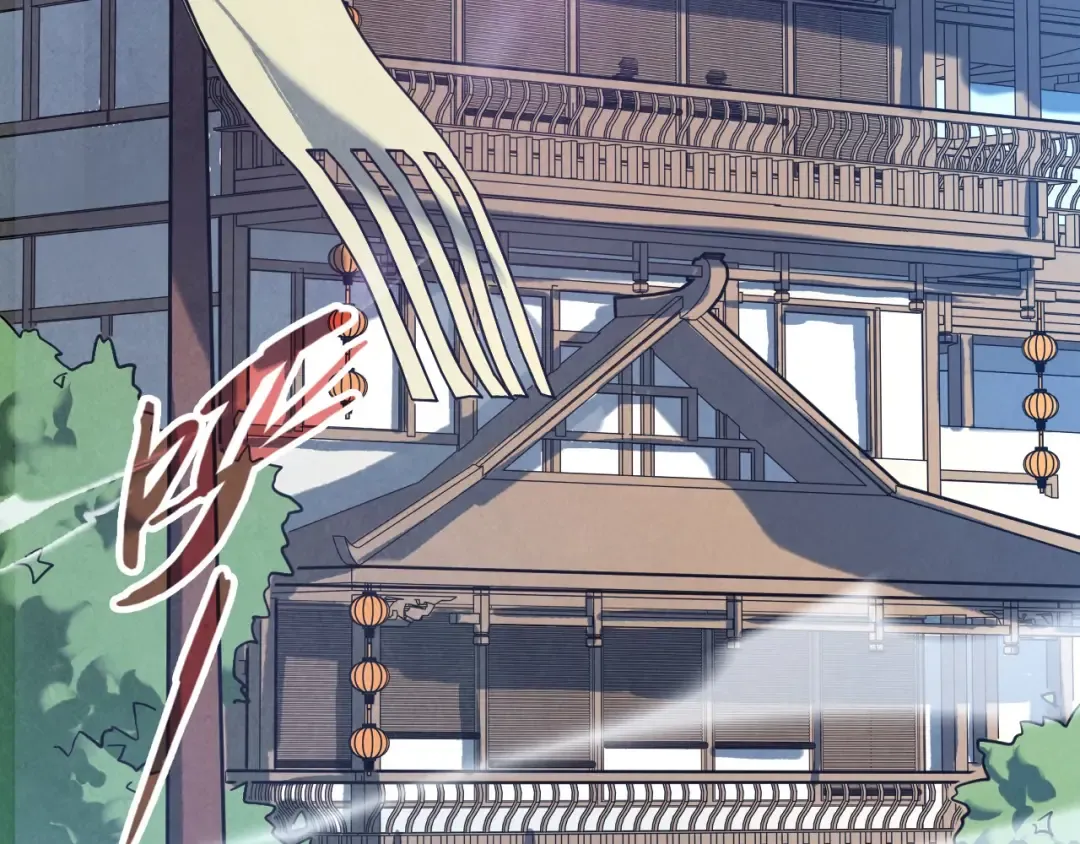 第167话 段越 第98页