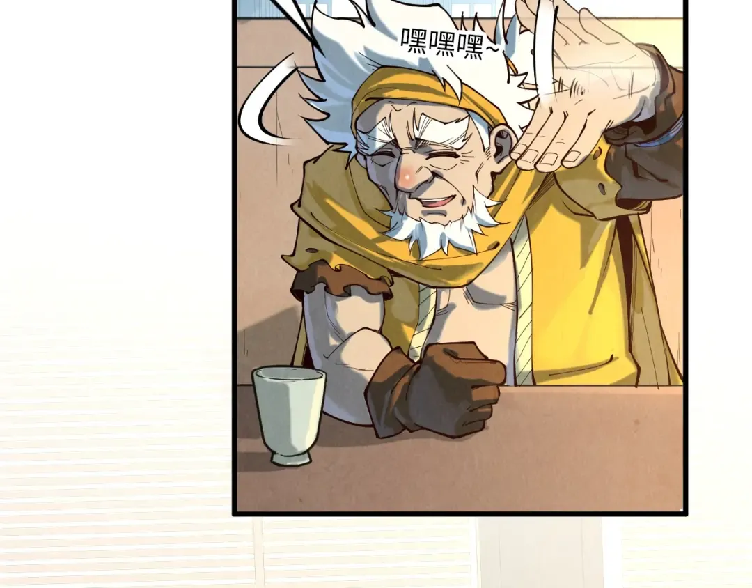 第167话 段越 第127页