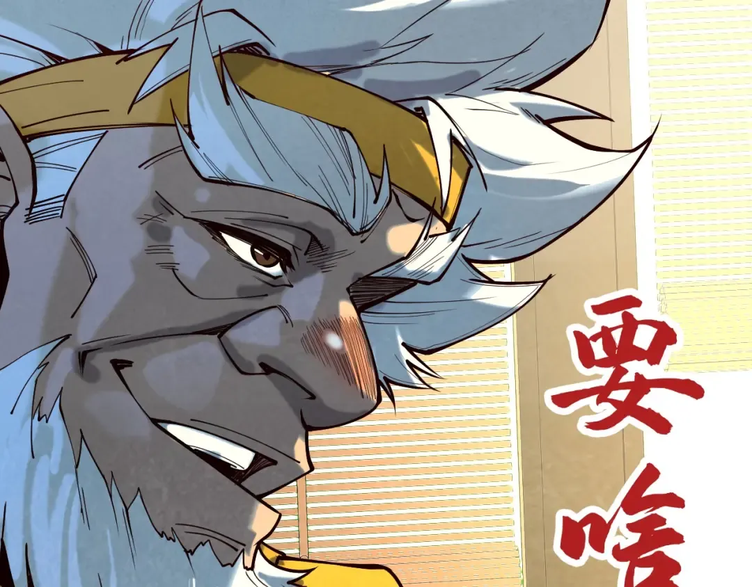 第167话 段越 第129页