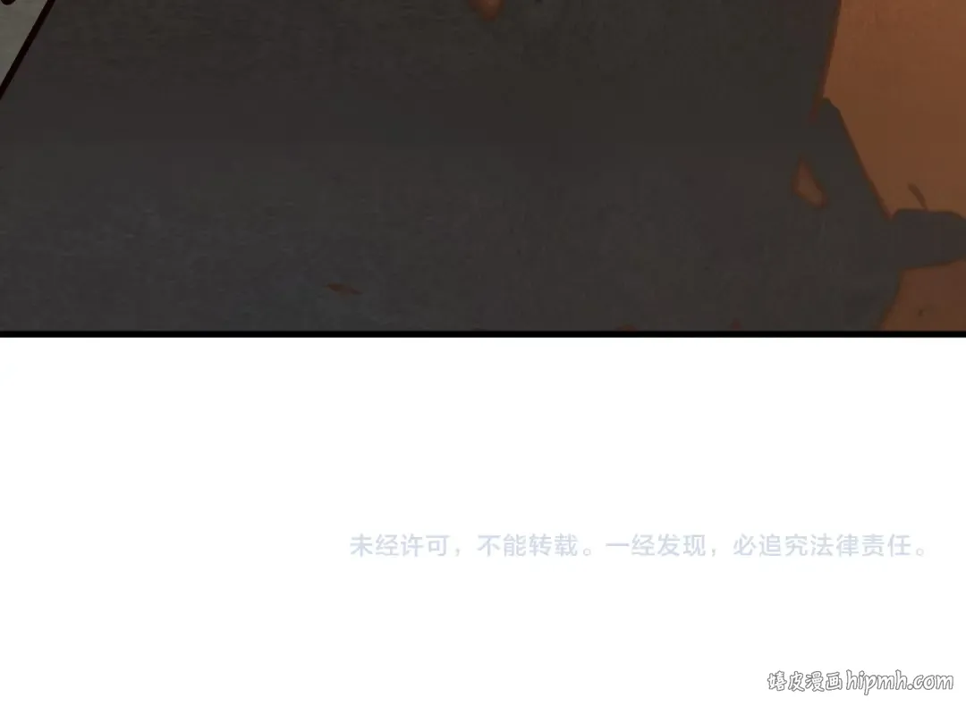 第167话 段越 第132页