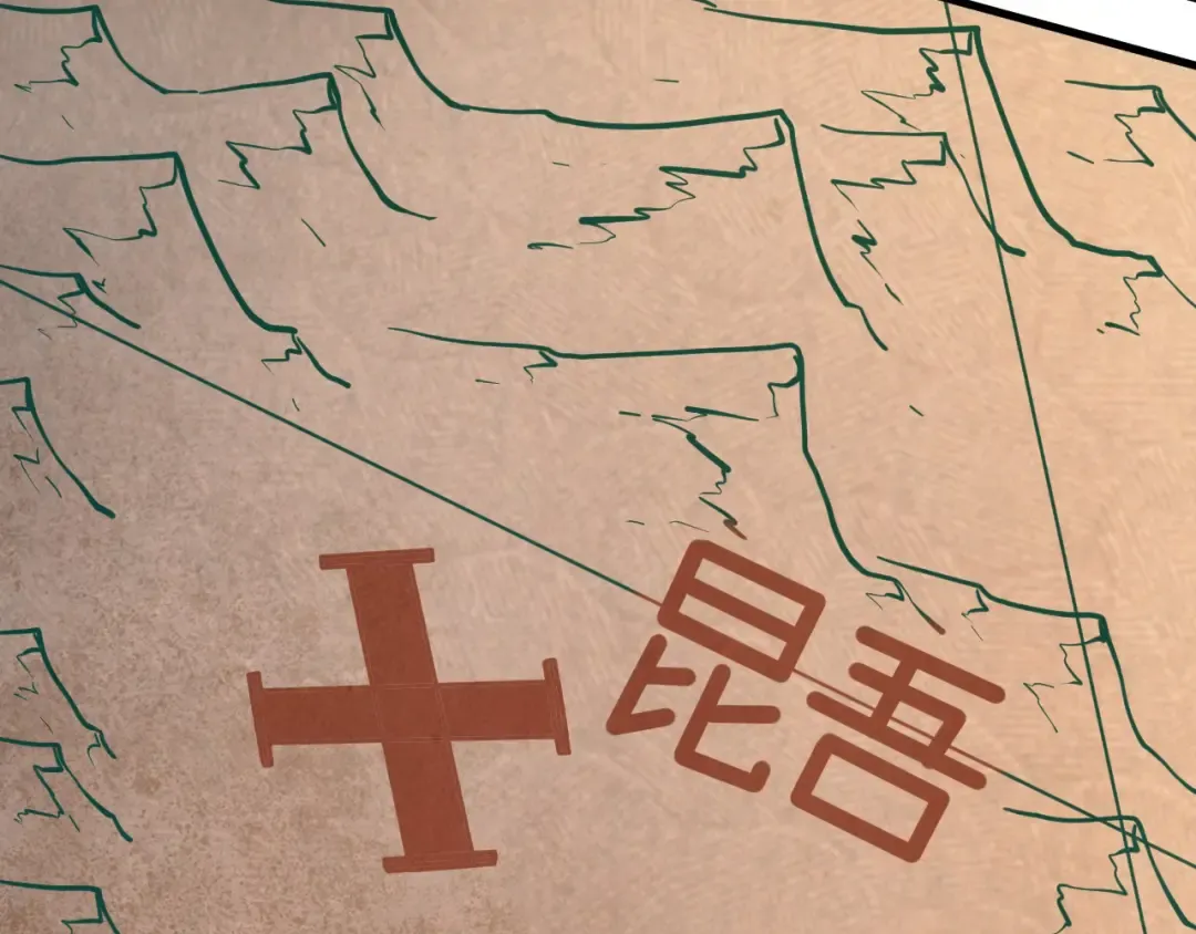 第168话 五五分成 第25页