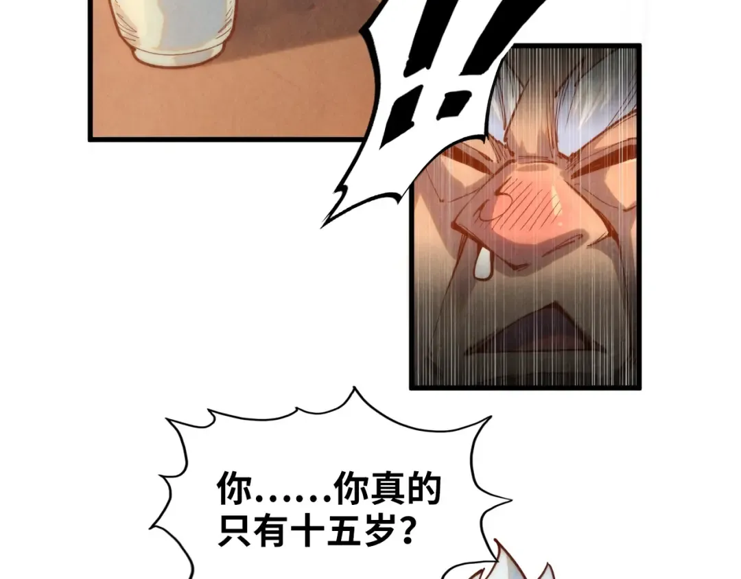 第168话 五五分成 第70页