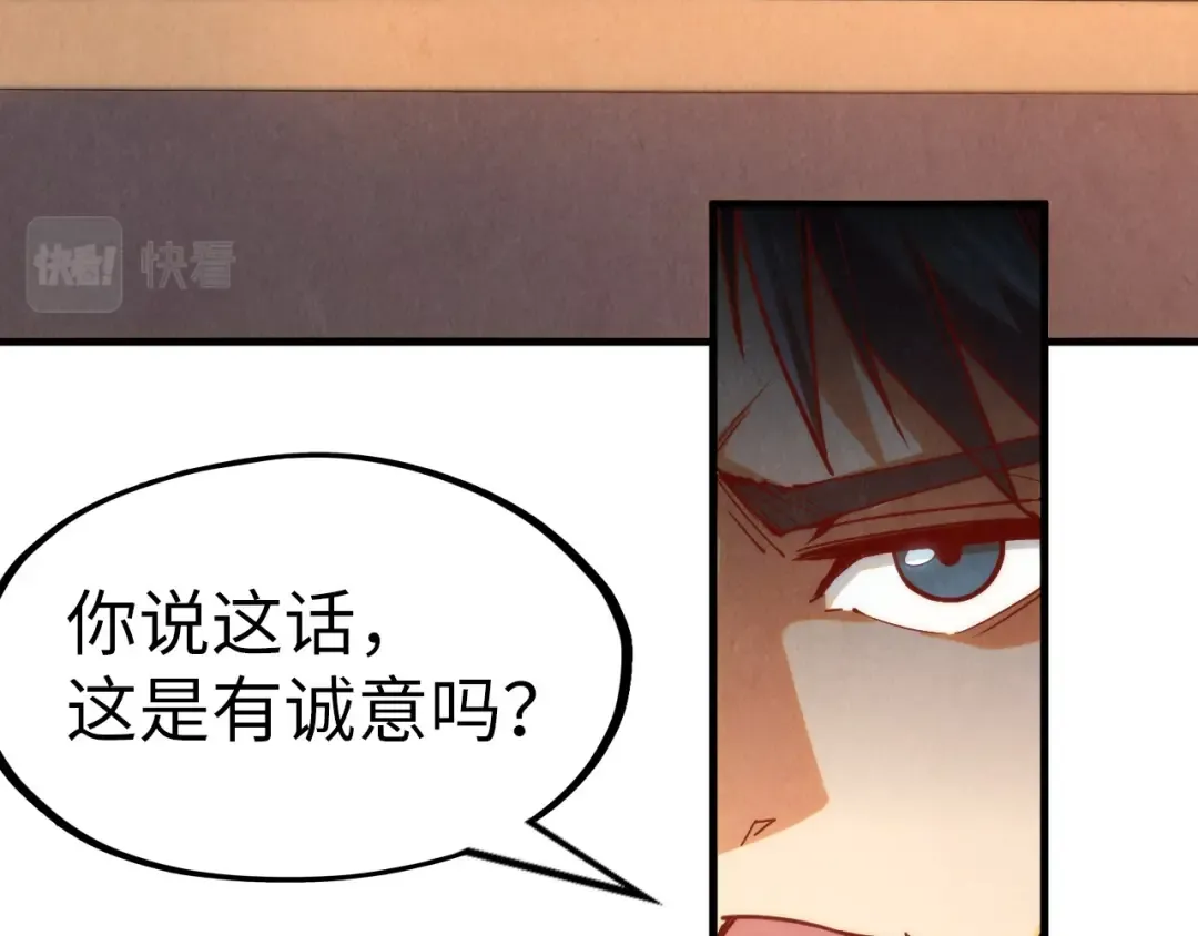 第168话 五五分成 第106页