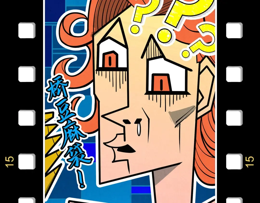 第168话 五五分成 第153页