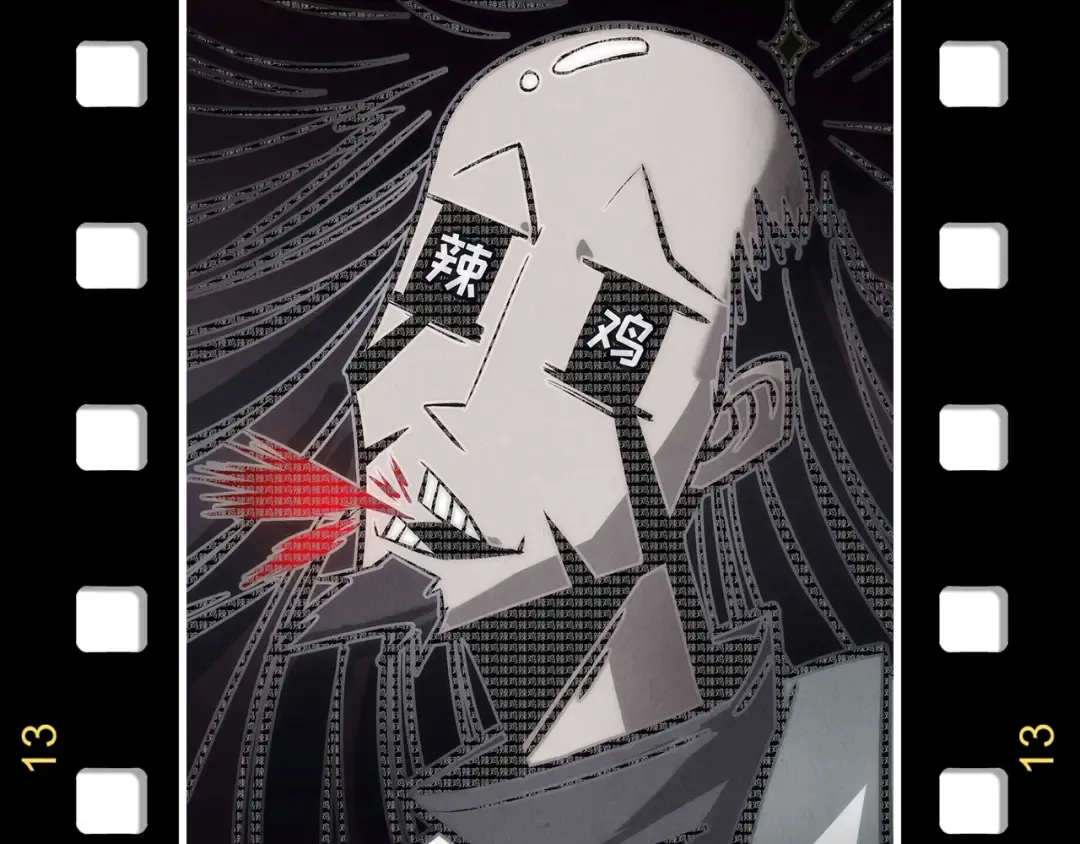第168话 五五分成 第155页