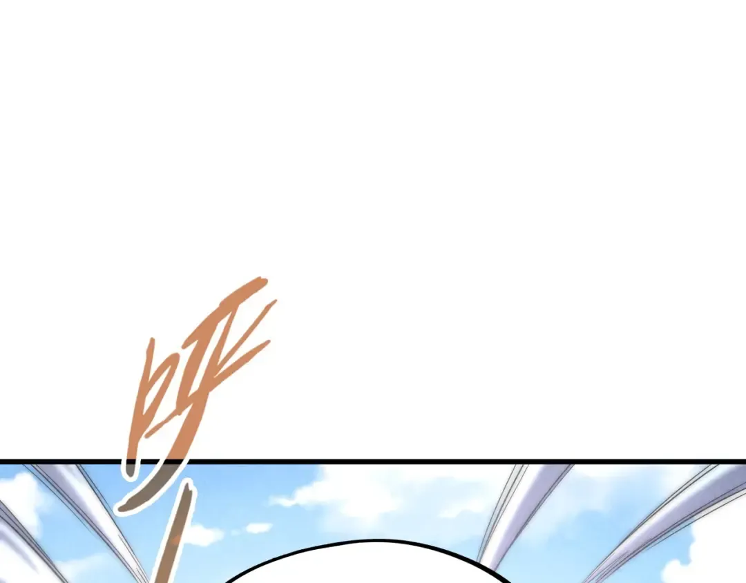 第169话 百万生意 第5页