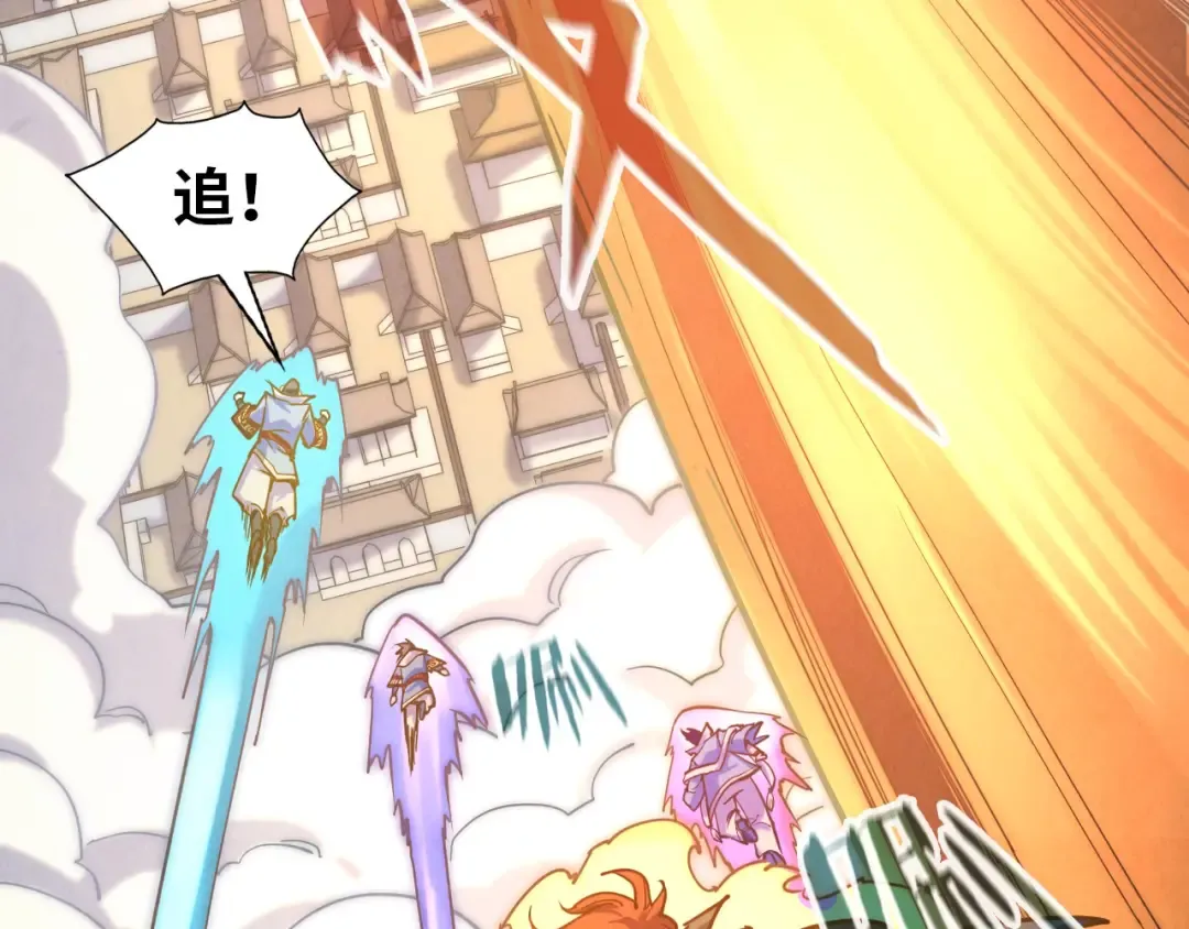 第169话 百万生意 第14页