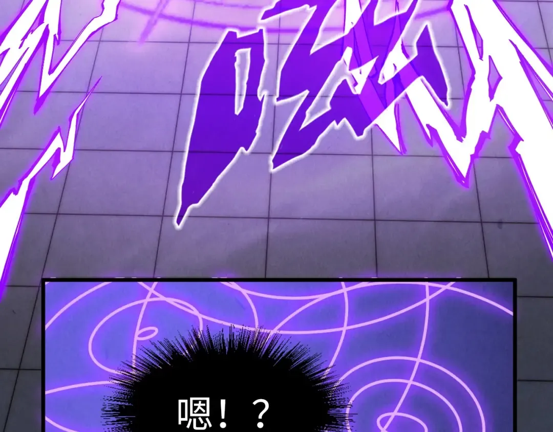 第169话 百万生意 第21页