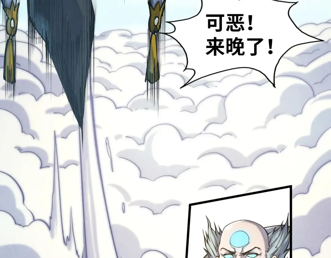 第169话 百万生意 第25页