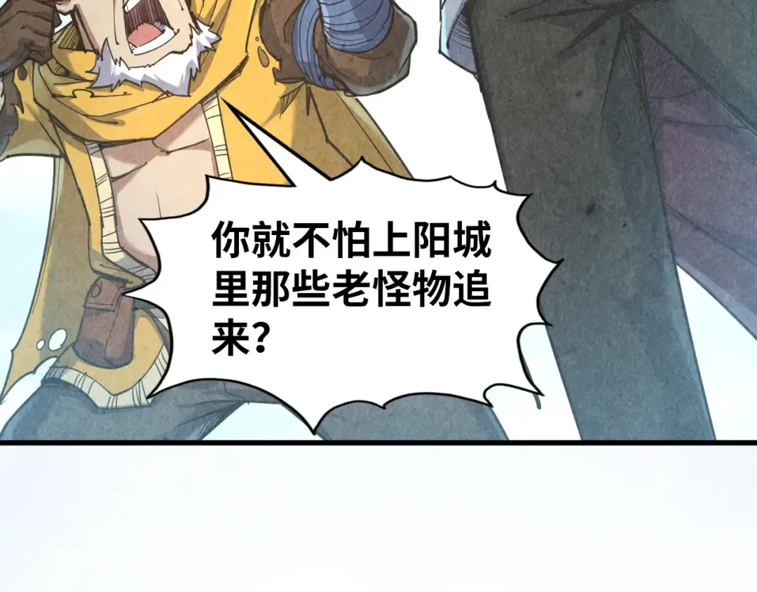 第169话 百万生意 第29页