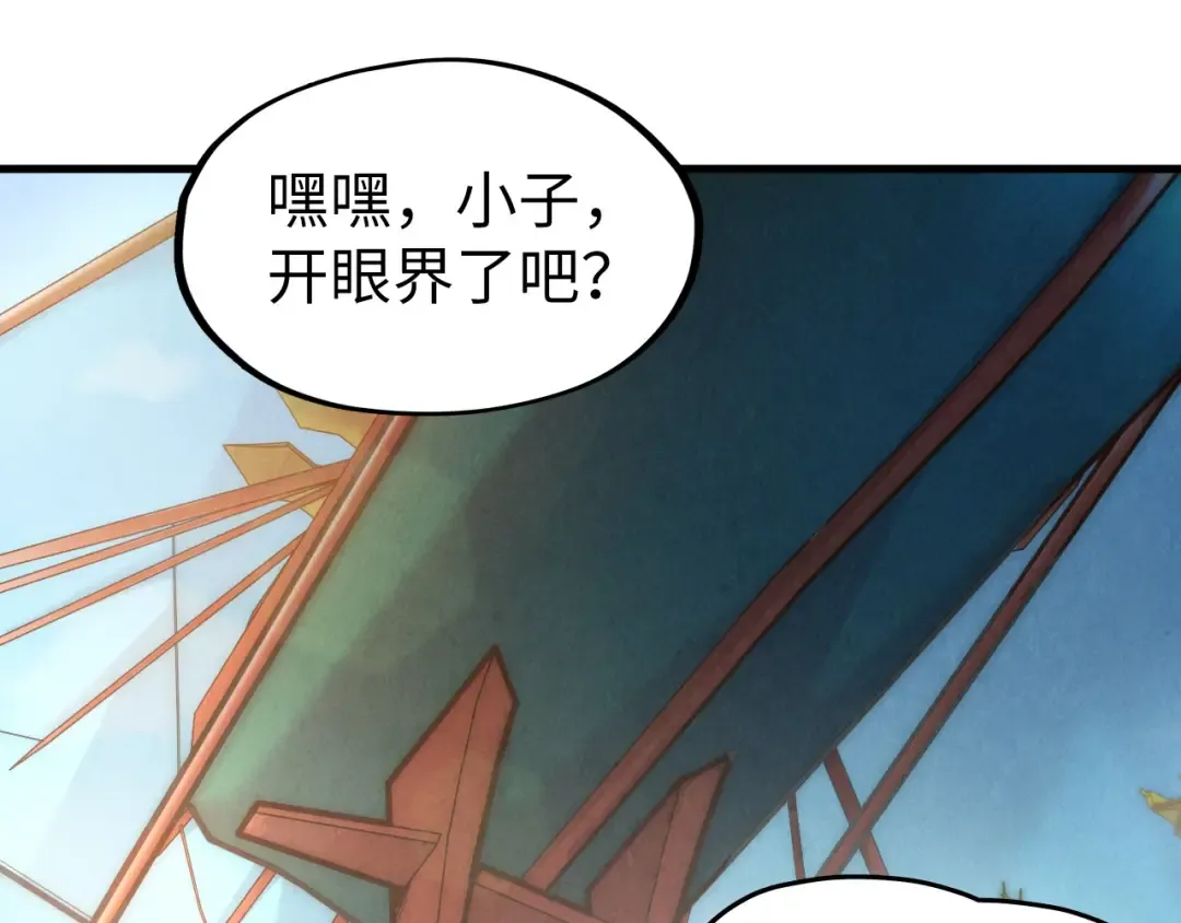 第169话 百万生意 第43页