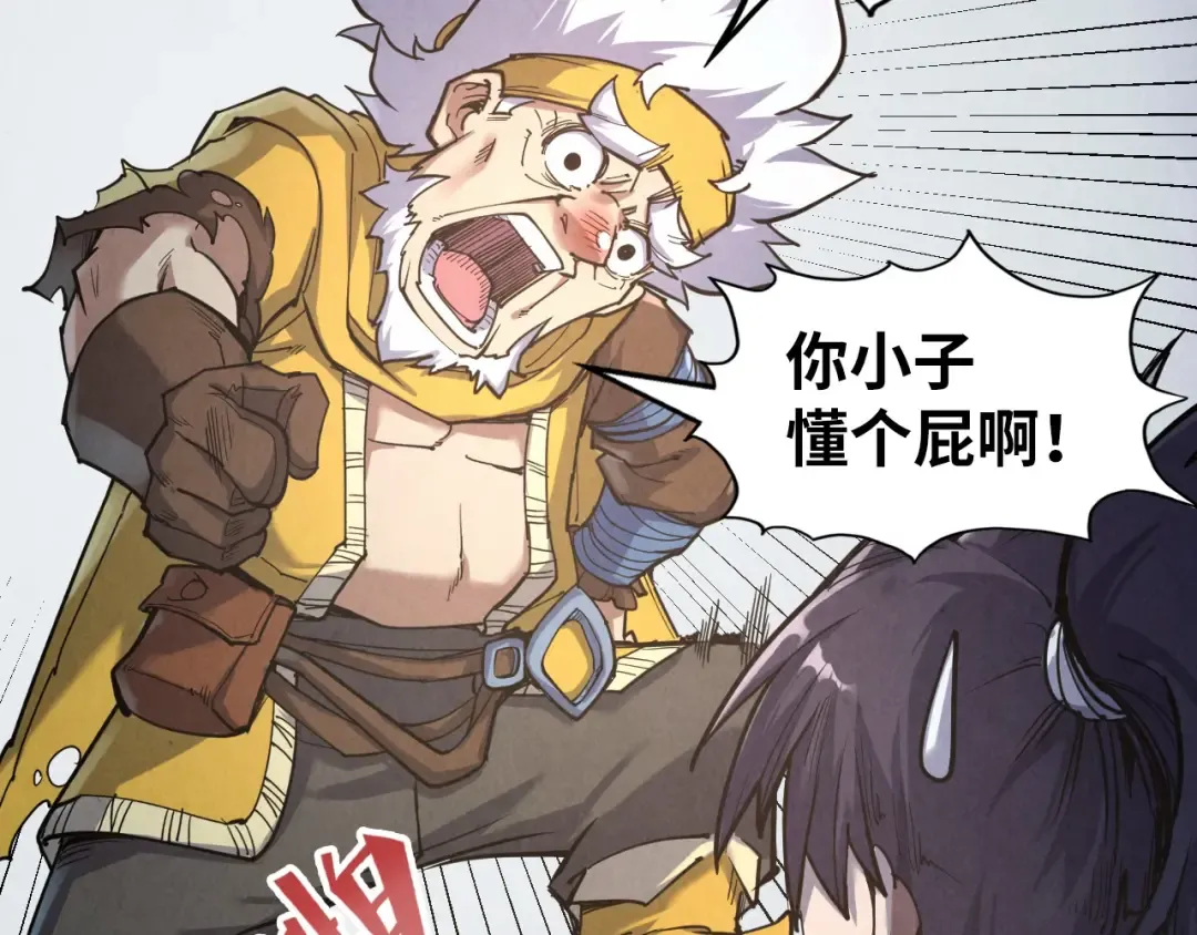 第169话 百万生意 第49页