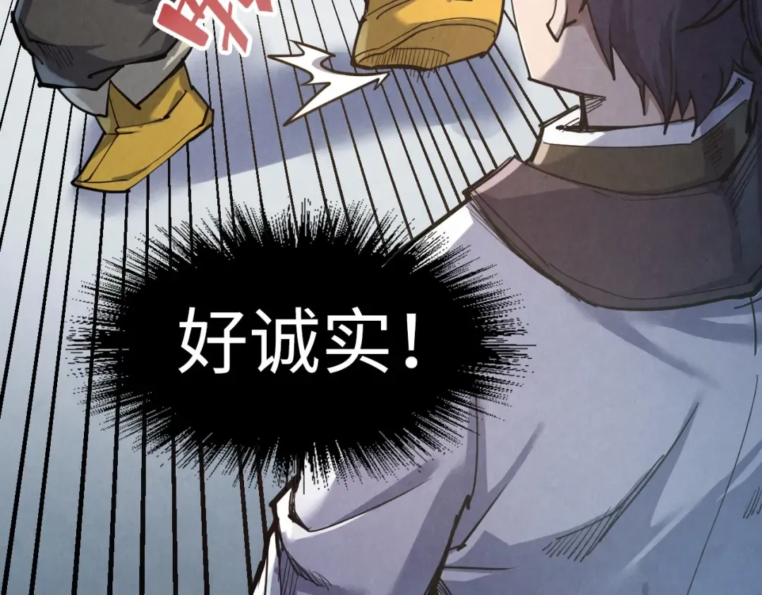 第169话 百万生意 第50页