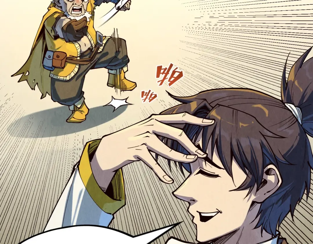 第169话 百万生意 第66页