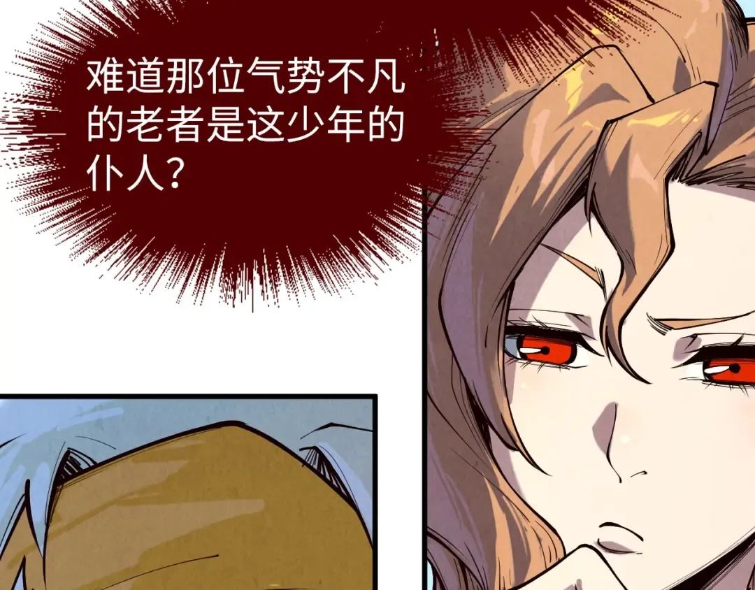 第169话 百万生意 第90页