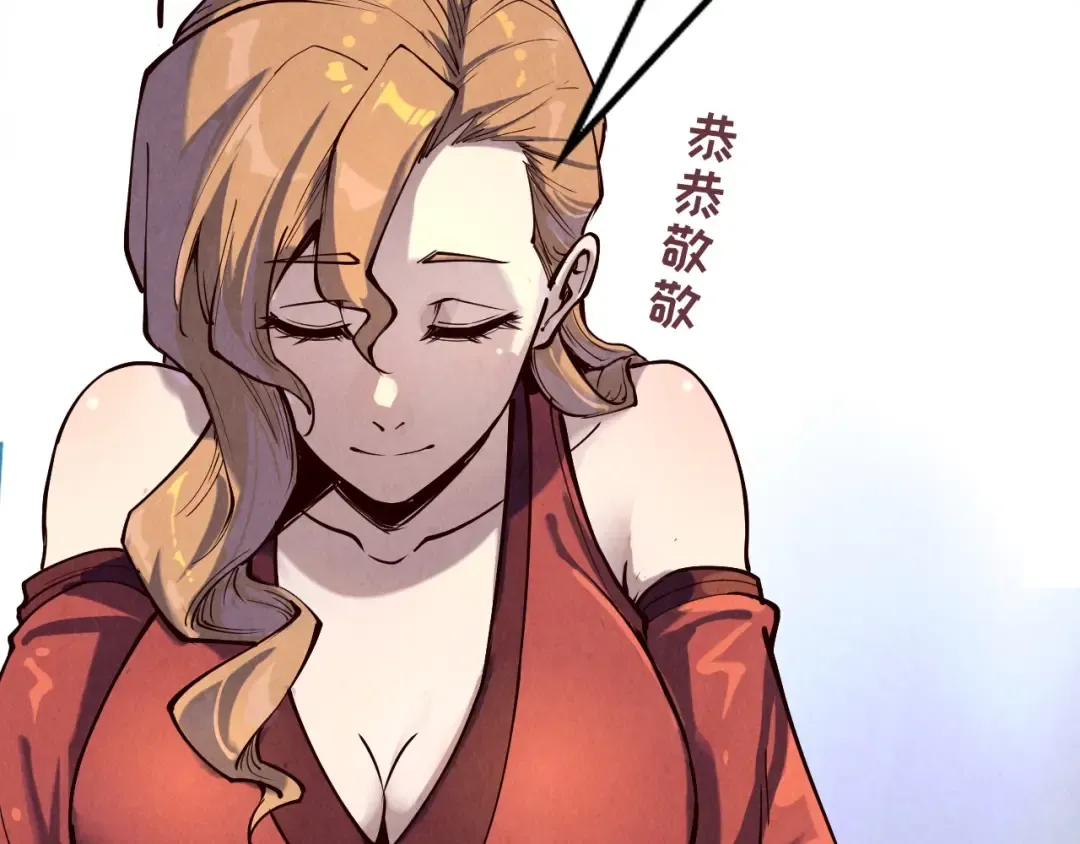 第169话 百万生意 第94页