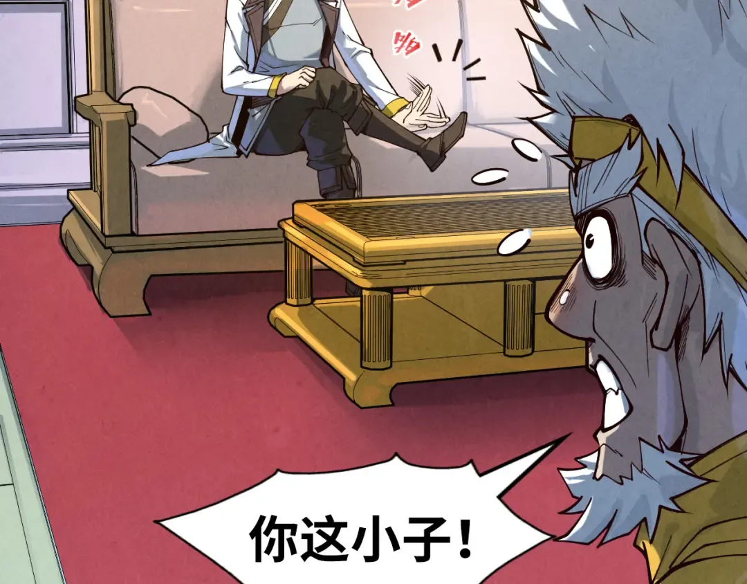 第169话 百万生意 第111页