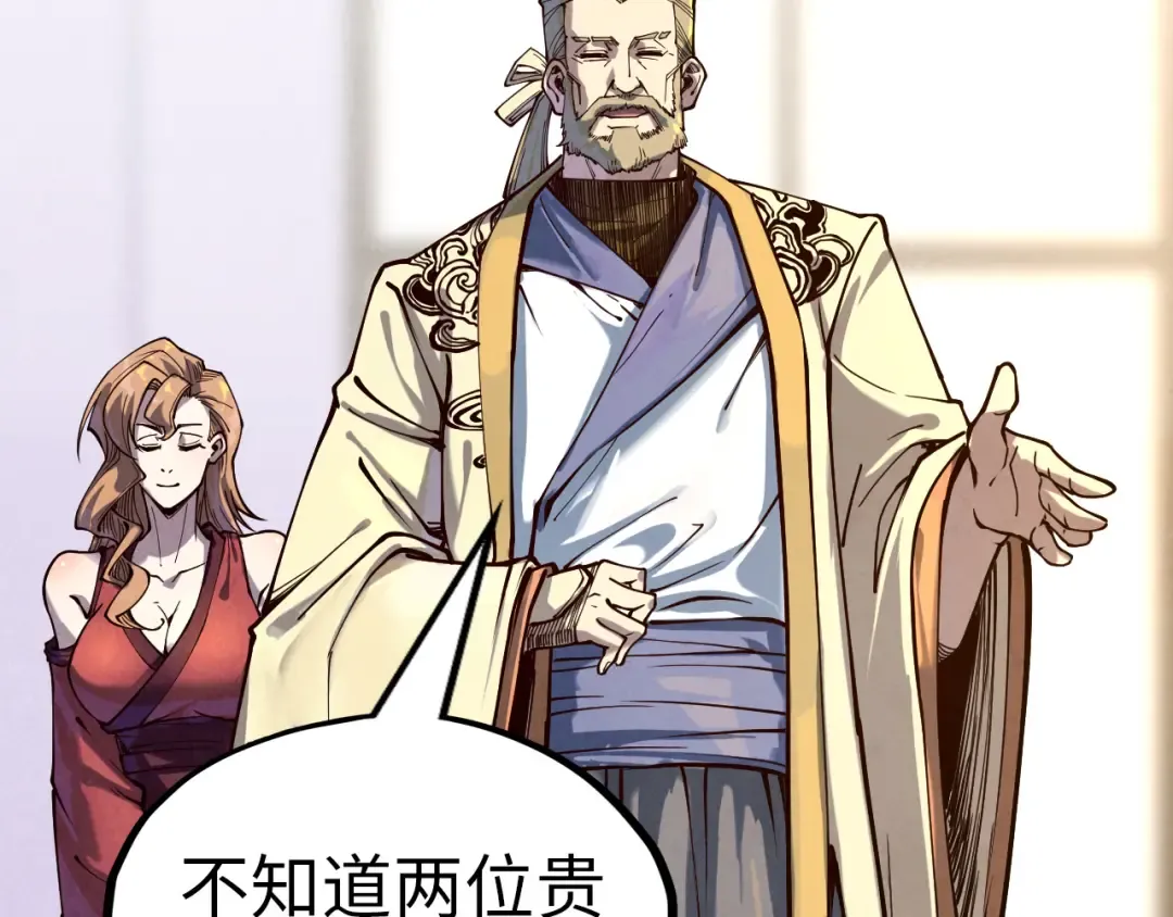 第169话 百万生意 第114页