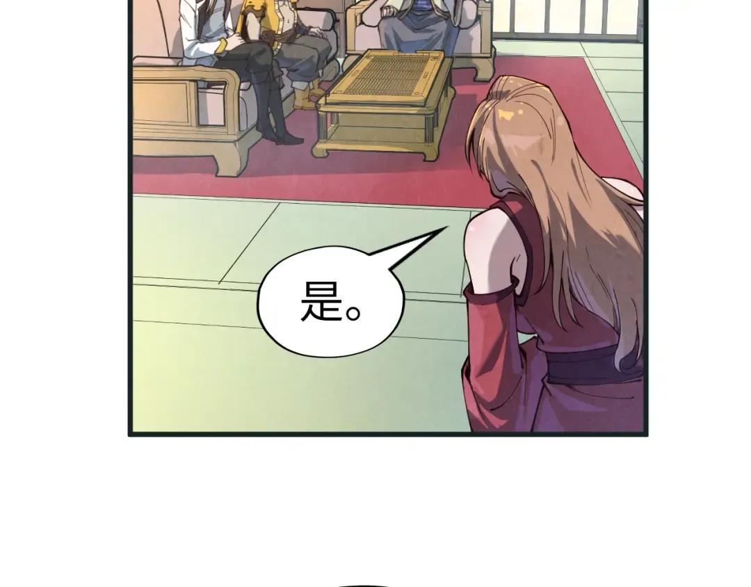 第169话 百万生意 第123页