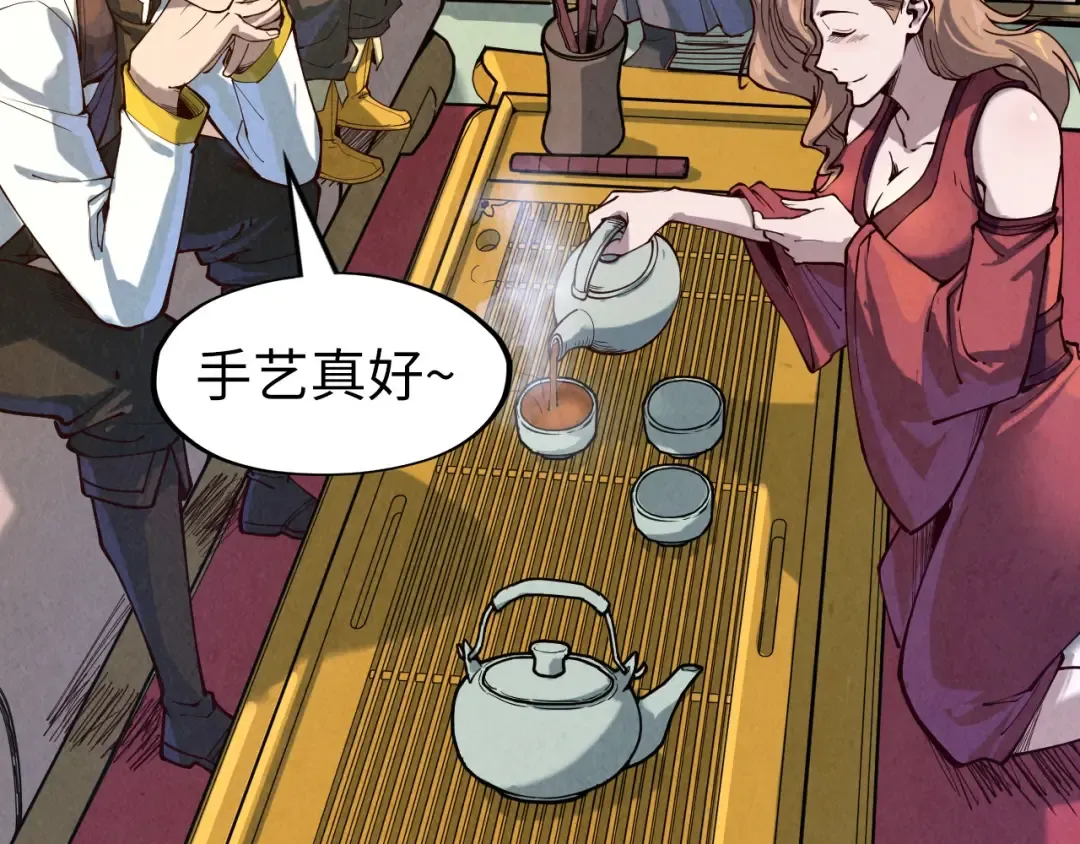 第169话 百万生意 第126页