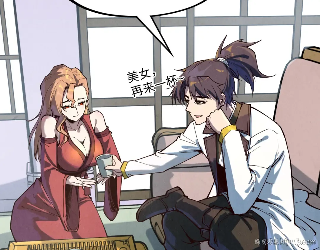 第169话 百万生意 第136页