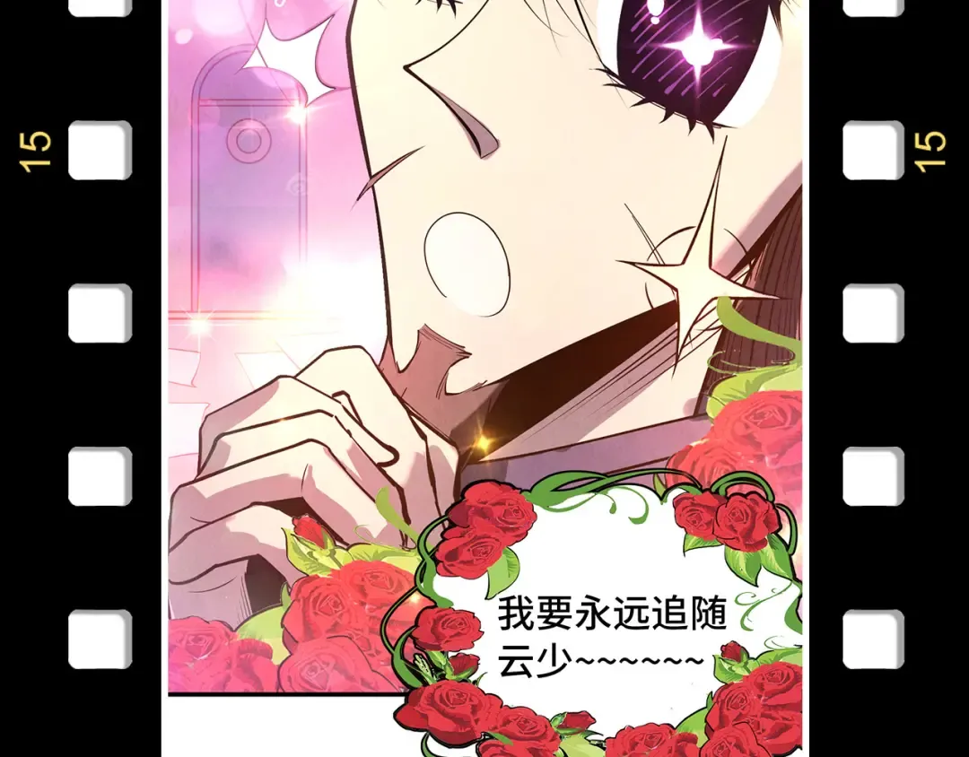 第169话 百万生意 第146页