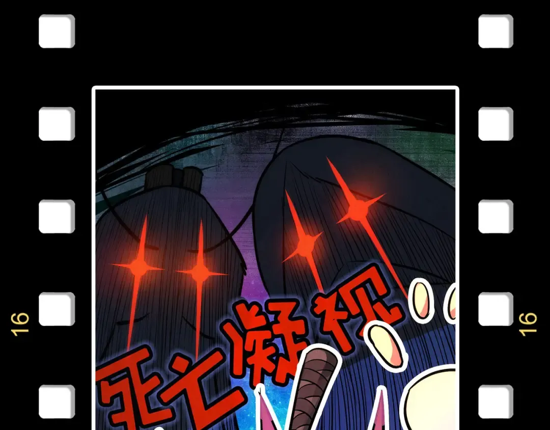 第169话 百万生意 第153页