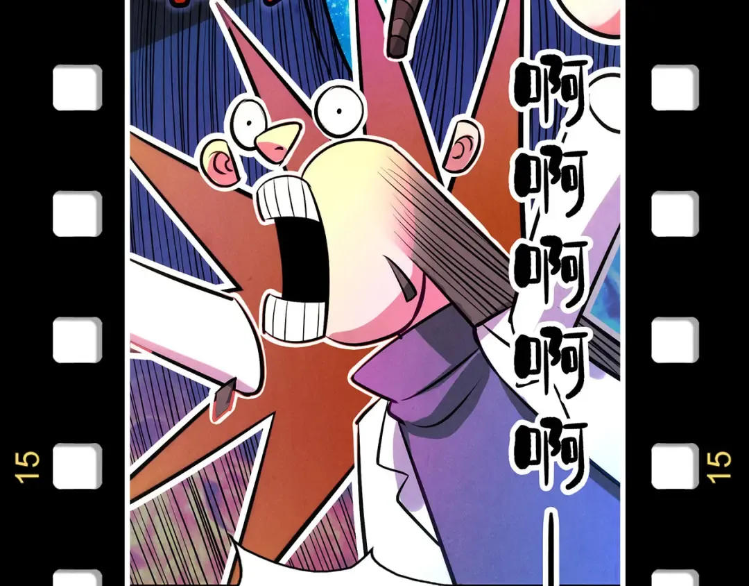 第169话 百万生意 第154页