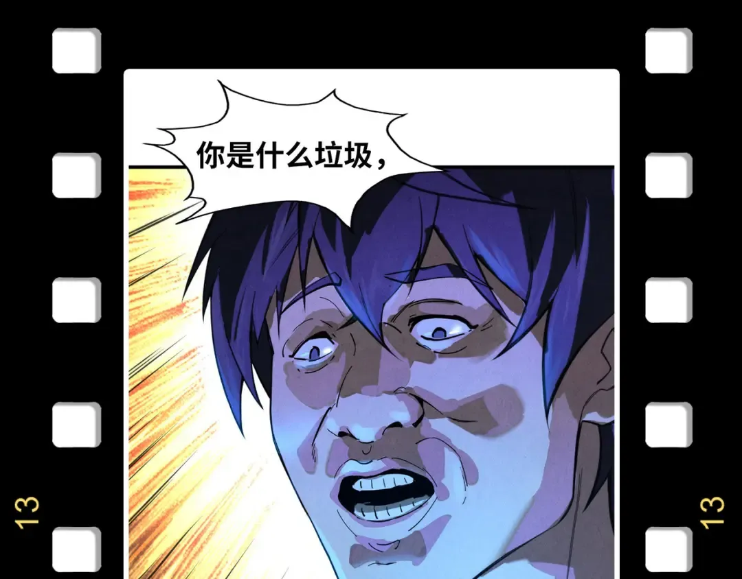 第169话 百万生意 第156页