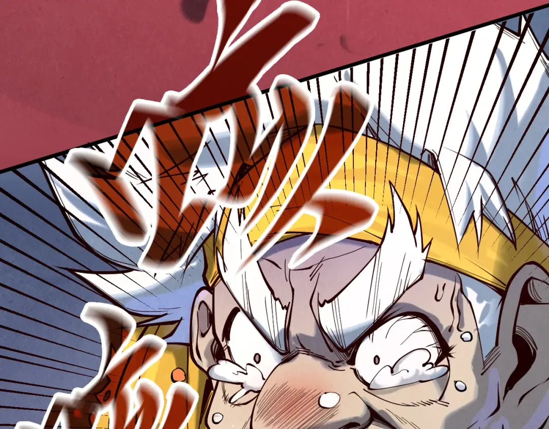 第170话 马文笛 第10页