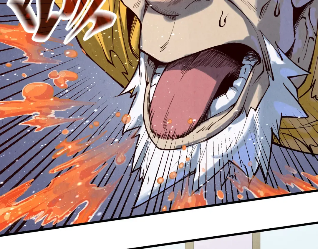 第170话 马文笛 第11页