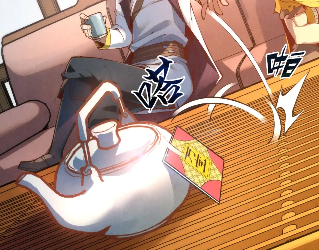 第170话 马文笛 第35页