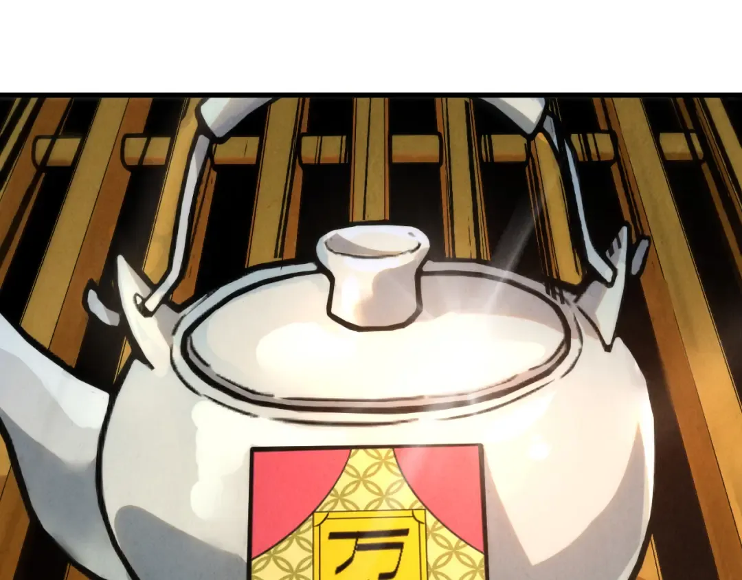 第170话 马文笛 第37页