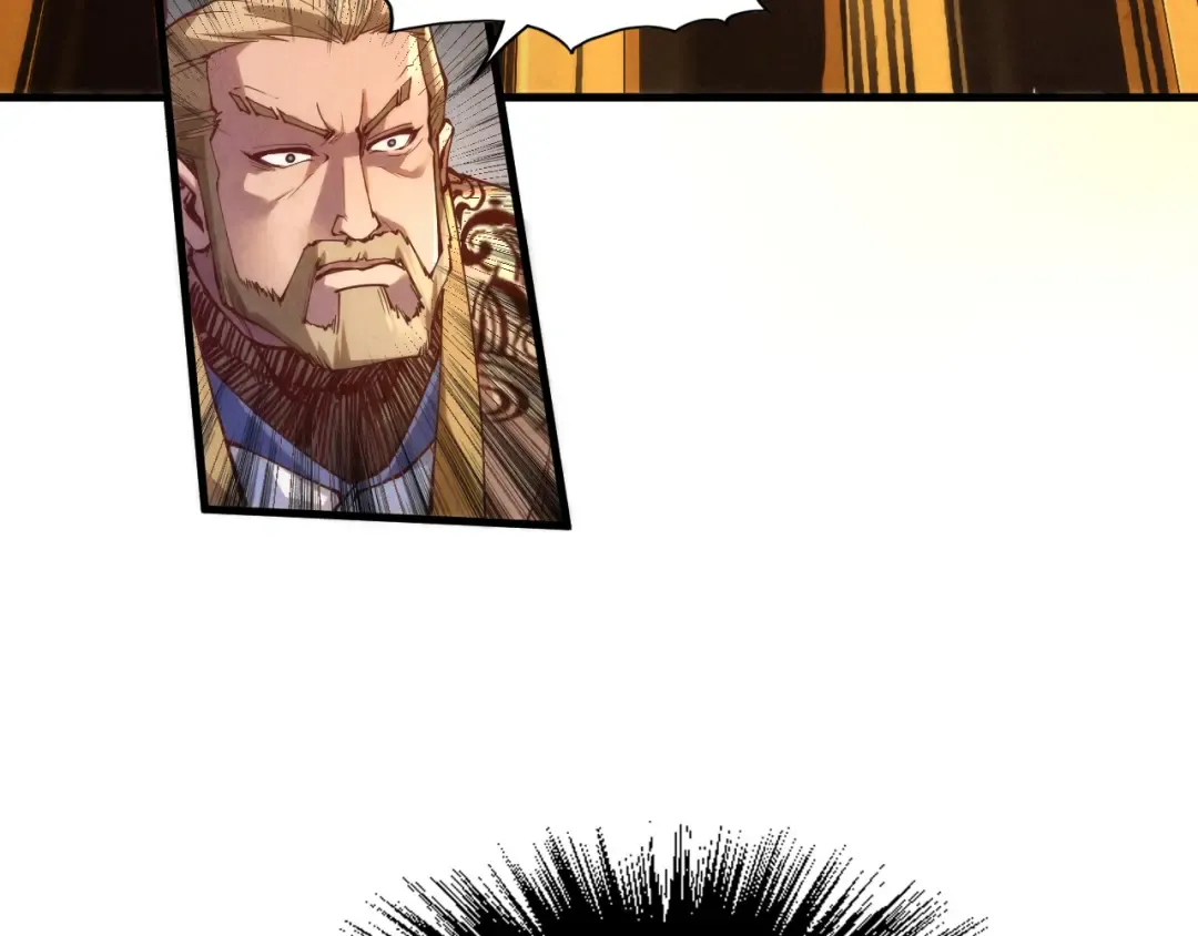 第170话 马文笛 第39页