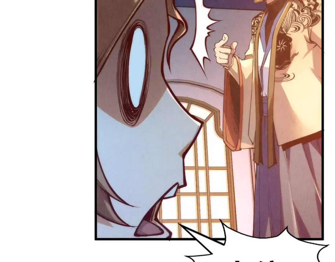 第170话 马文笛 第74页