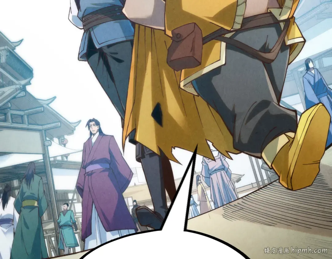 第170话 马文笛 第88页