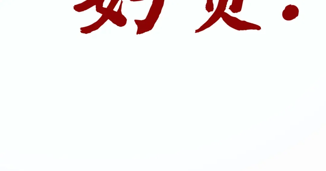 第170话 马文笛 第129页
