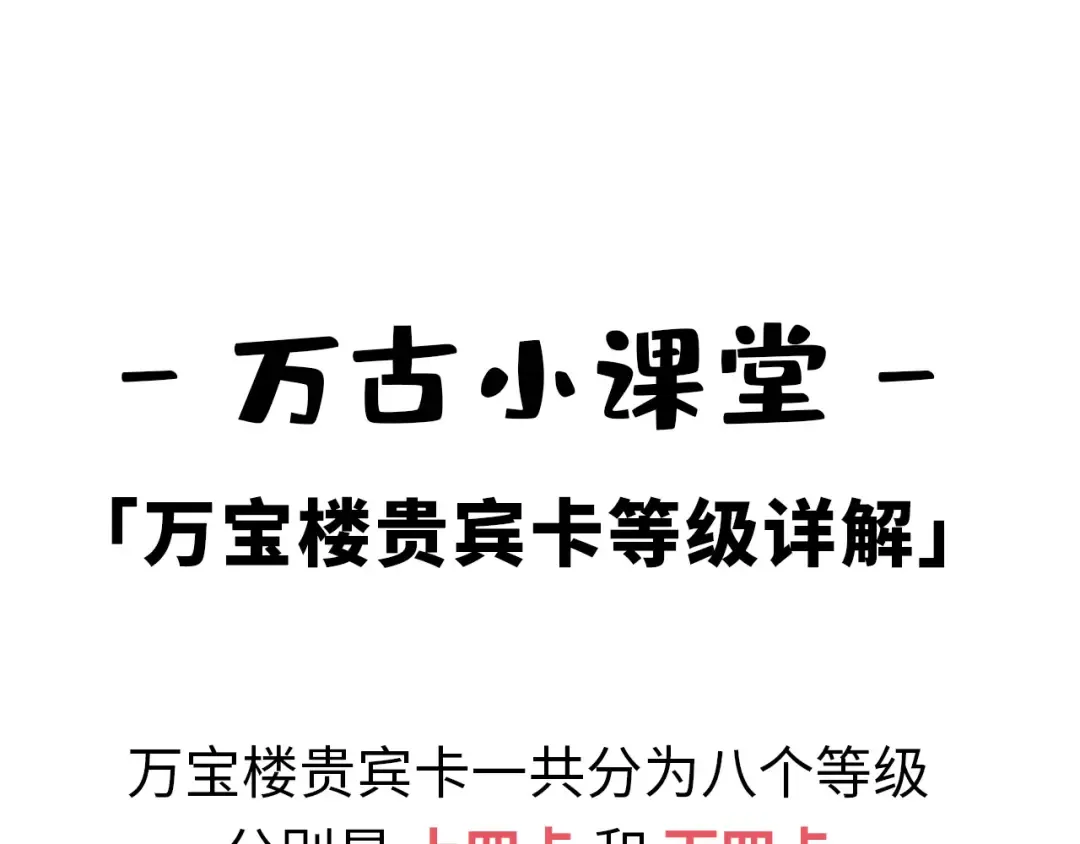 第170话 马文笛 第130页