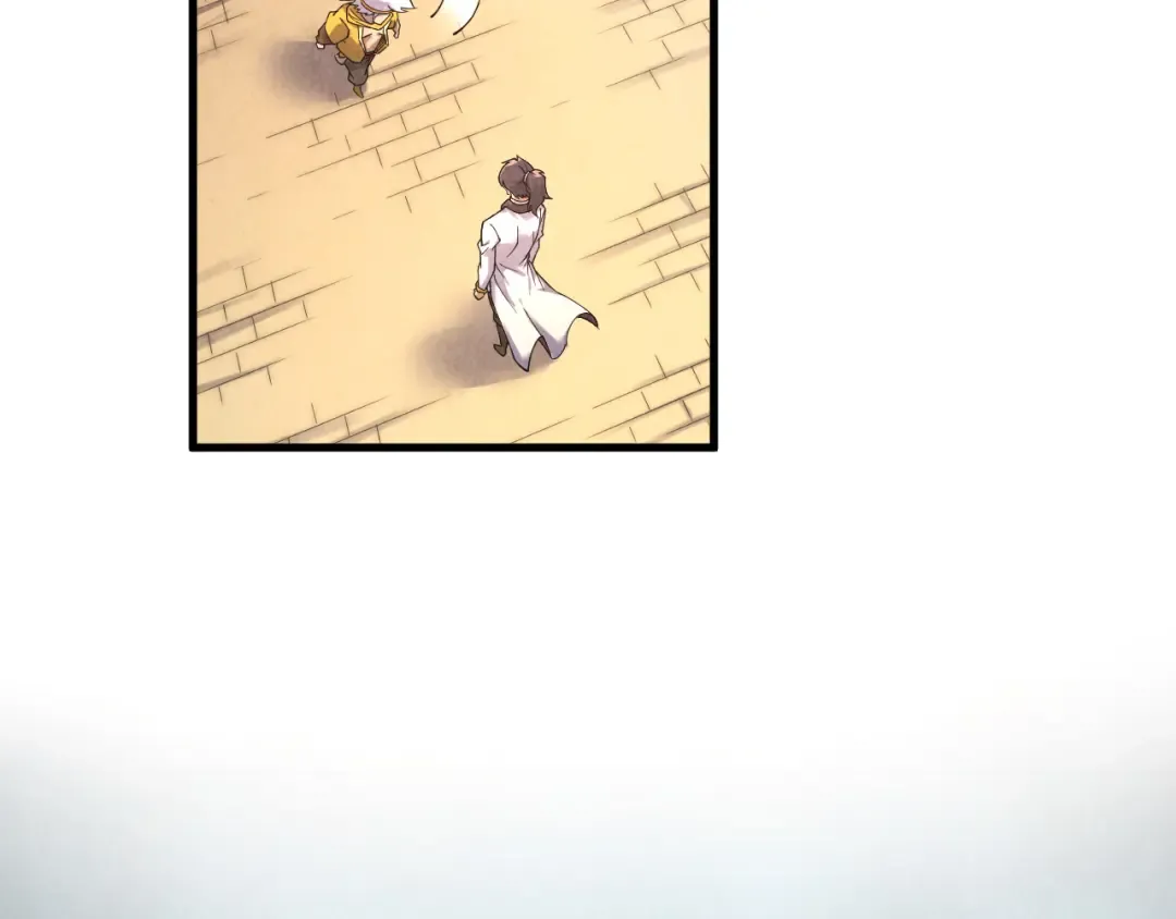 第171话 哥 第20页