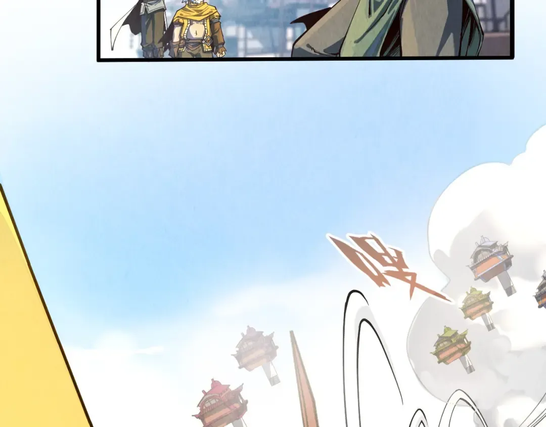 第171话 哥 第41页