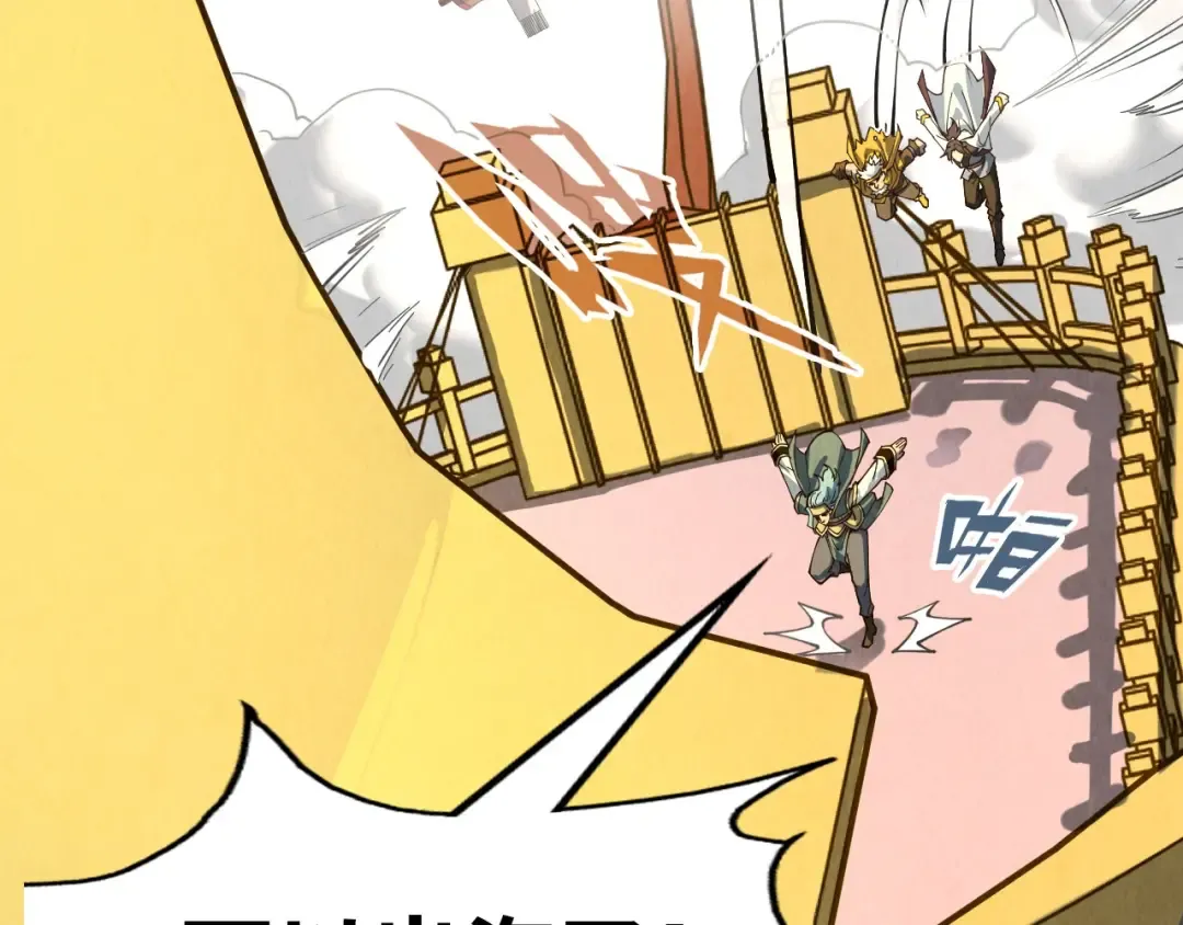第171话 哥 第42页