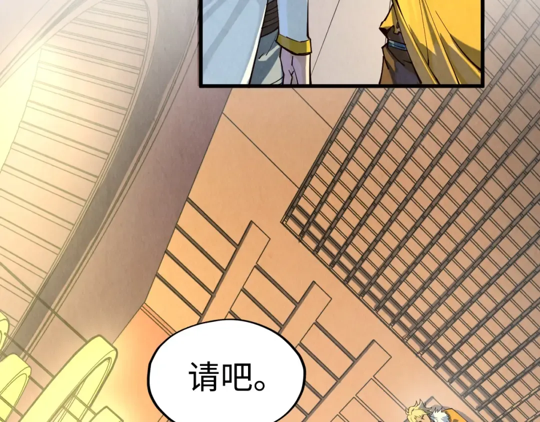 第171话 哥 第47页