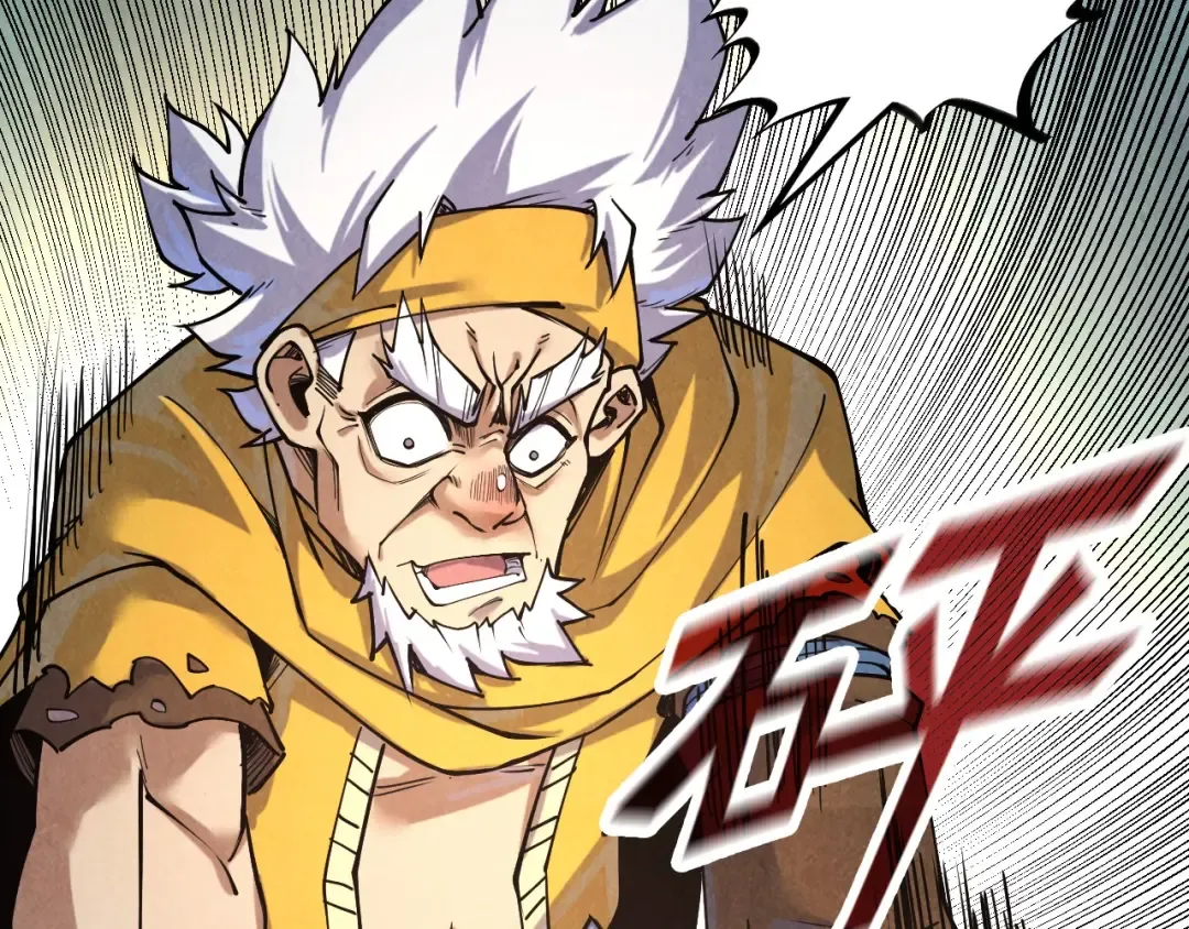 第171话 哥 第77页