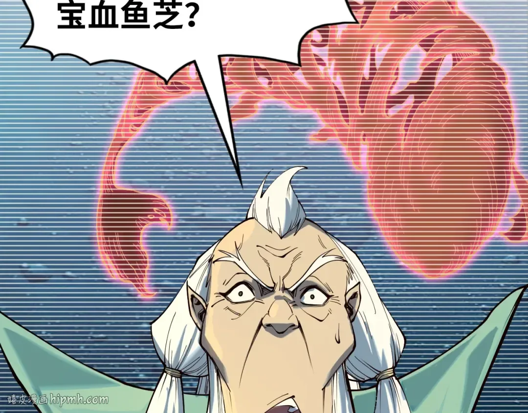 第171话 哥 第104页