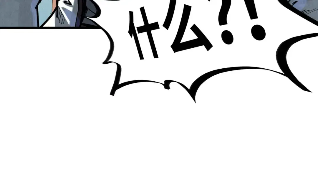 第171话 哥 第119页
