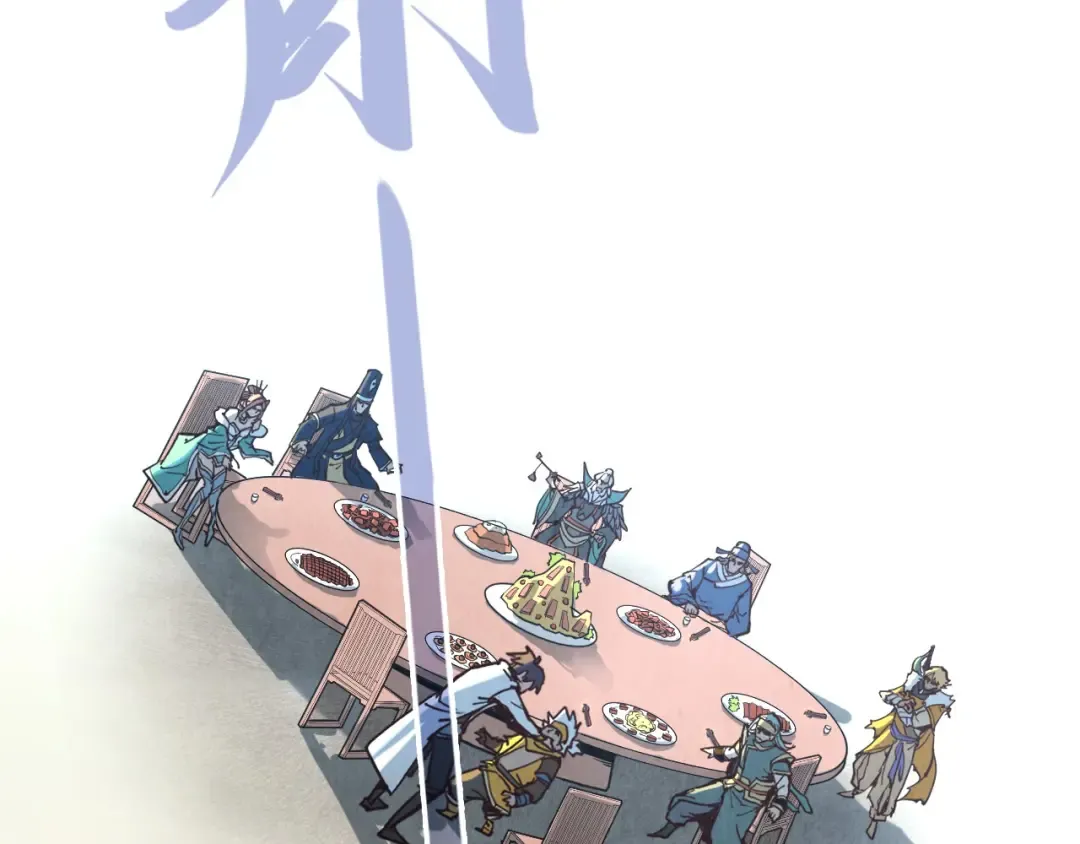 第171话 哥 第143页