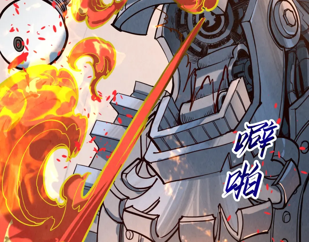 第171话 哥 第156页
