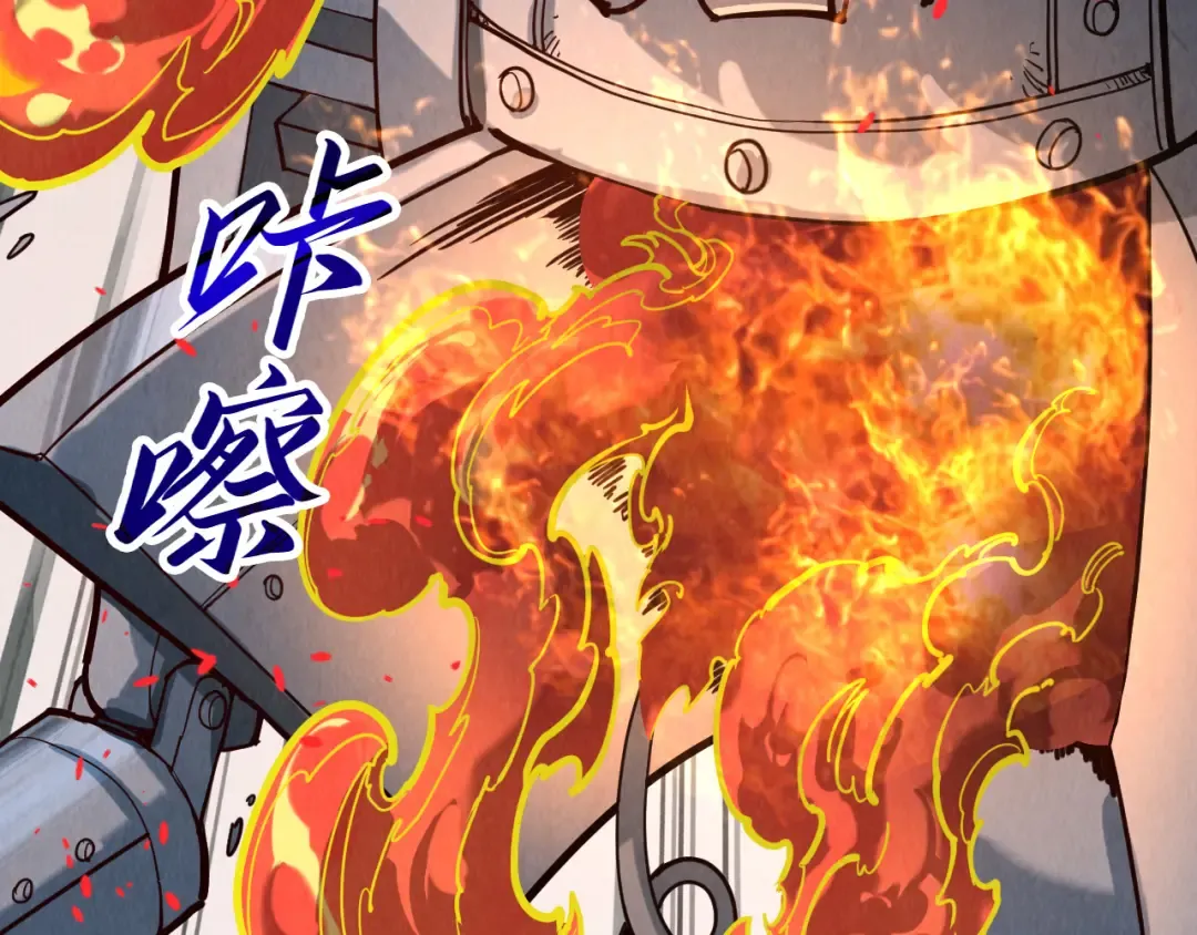 第171话 哥 第157页