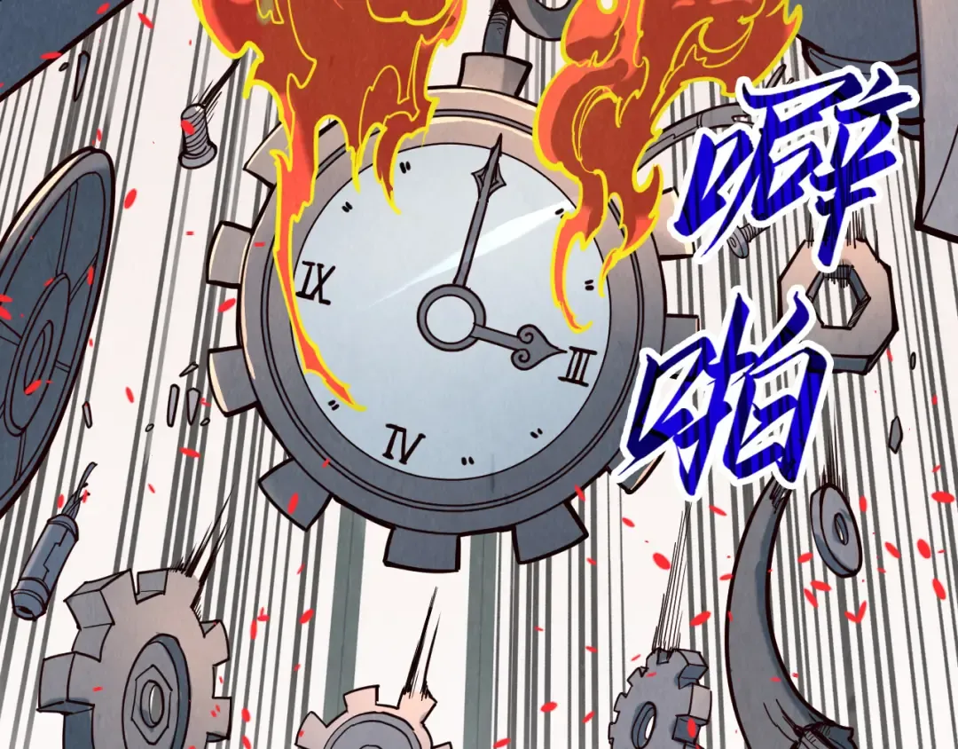 第171话 哥 第158页