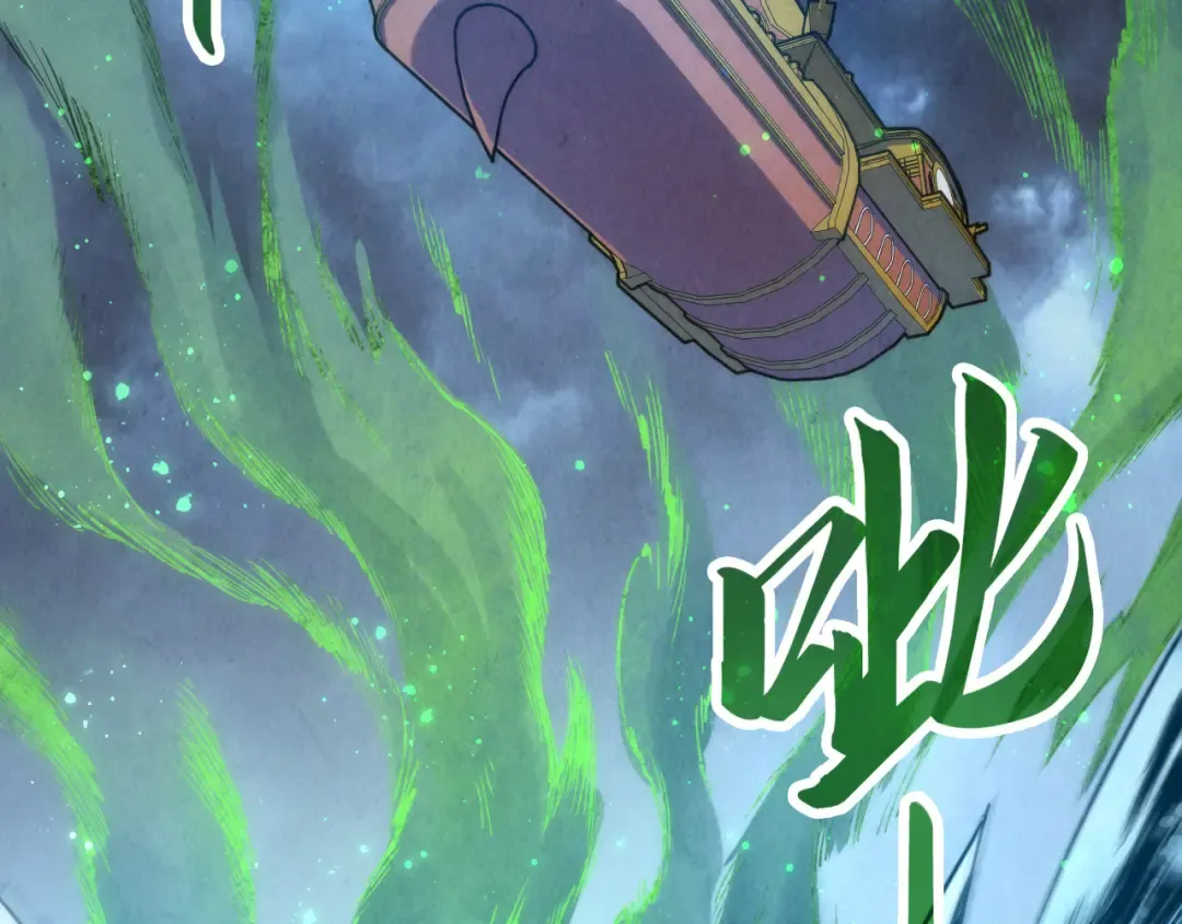 第172话 七星曜日阵 第107页
